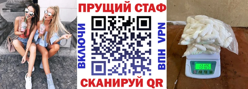 Виды наркотиков купить Новомосковск Амфетамин  МЕФ  A PVP 