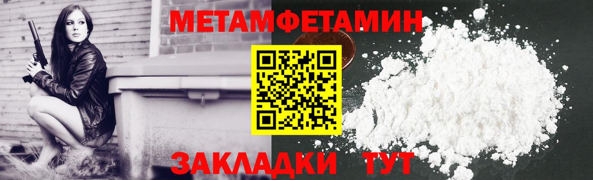 Amphetamine 97% Новомосковск