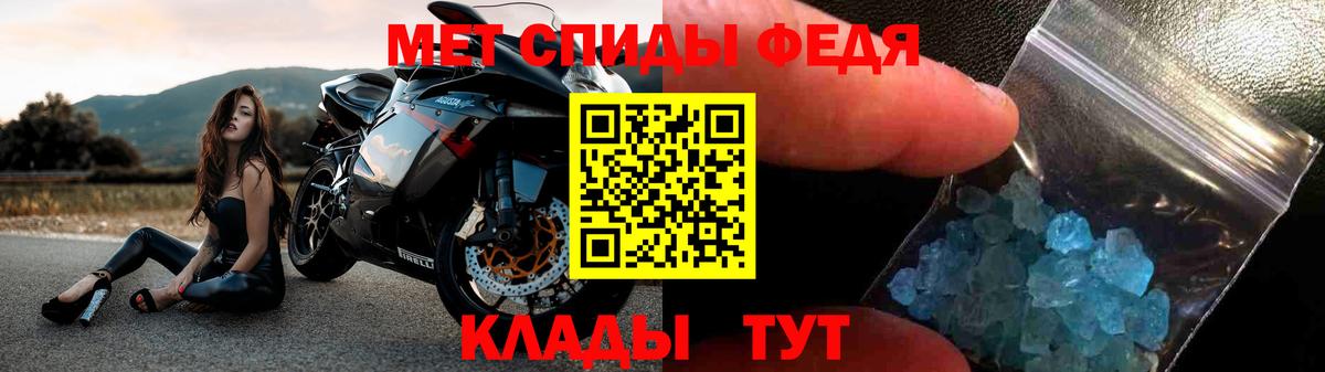 Новомосковск  Амфетамин 98%  Вход с VPN 