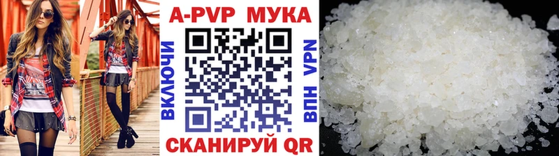 А ПВП СК КРИС  Новомосковск 