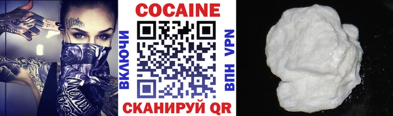 Кокаин Боливия  Новомосковск 
