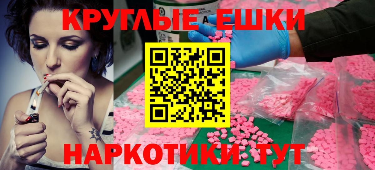 продажа наркотиков  ЭКСТАЗИ  Новомосковск  ЭКСТАЗИ 280 MDMA  Вход с VPN  Экстази Дубай 