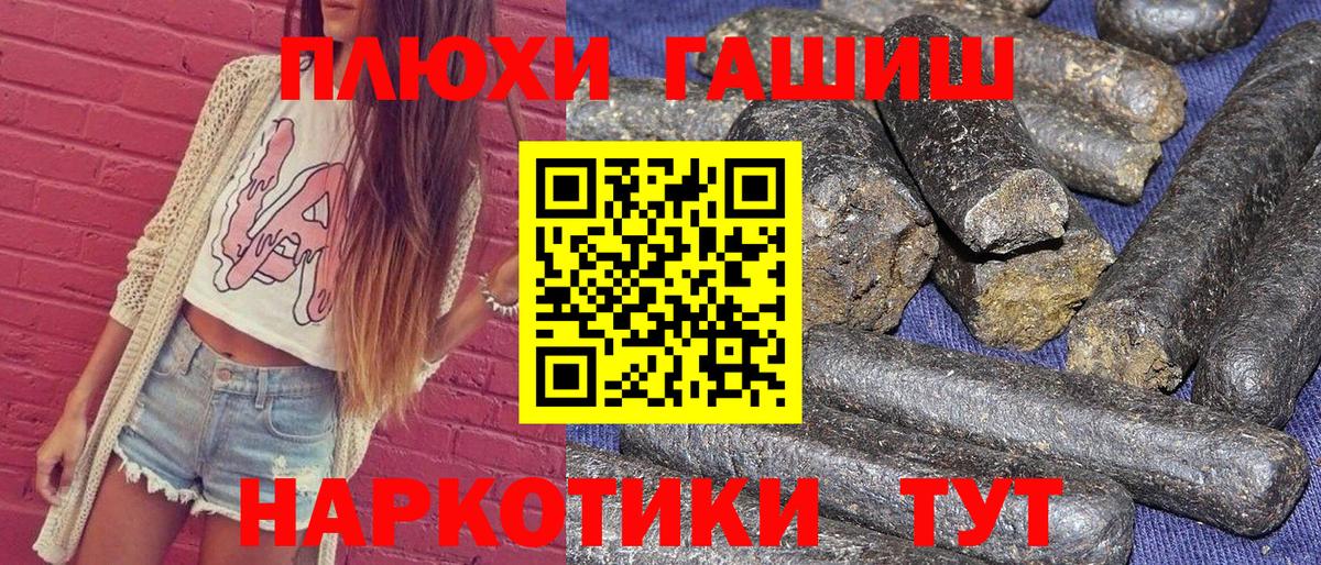 ГАШ индика сатива  продажа наркотиков  ГАШ гашик  Новомосковск  Вход с VPN 