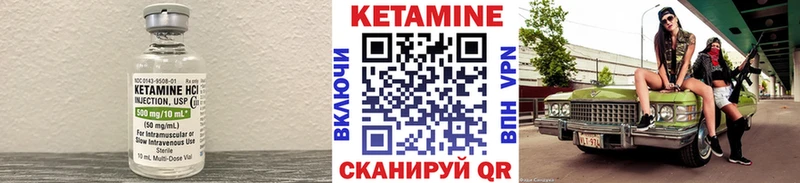КЕТАМИН ketamine  площадка официальный сайт  Новомосковск  купить наркотик 