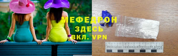 дмт Волоколамск