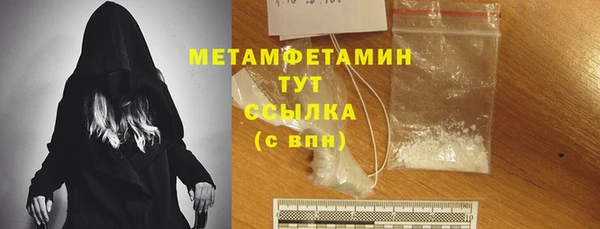 дмт Волоколамск