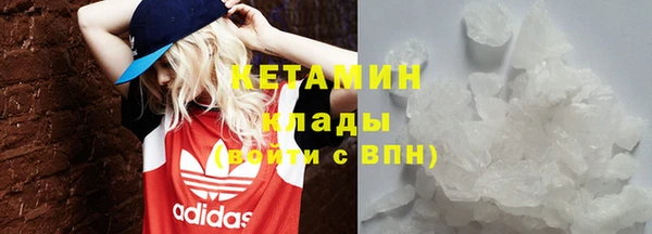 трава Волосово