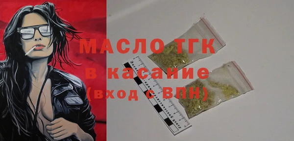 дмт Волоколамск
