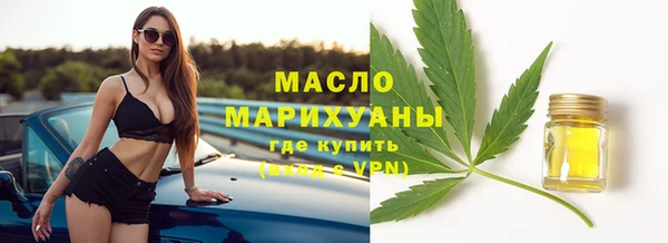 дмт Волоколамск