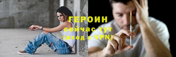 jwh Володарск