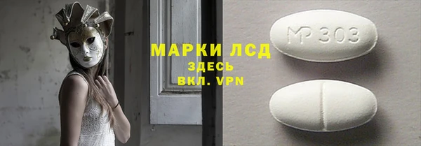 трава Волосово