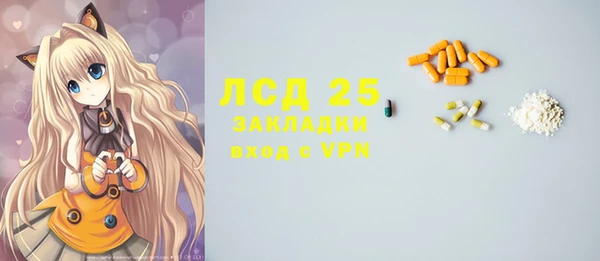 jwh Володарск