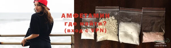 трава Волосово