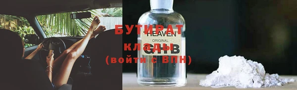 jwh Володарск
