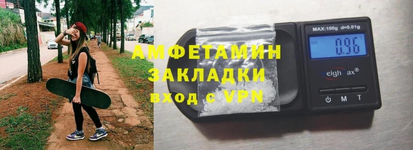 трава Волосово