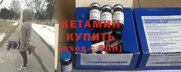 трава Волосово