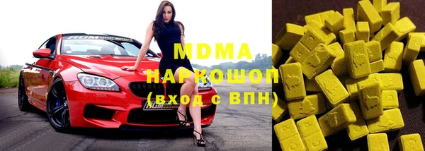 дмт Волоколамск