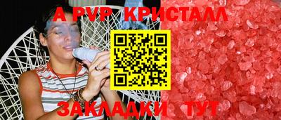 бутират Мариинск