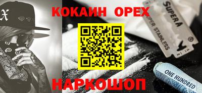 стафф Малгобек