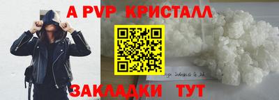 a pvp Малоярославец