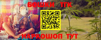 стафф Малгобек