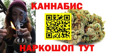 бутират Мариинск