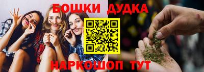бутират Мариинск