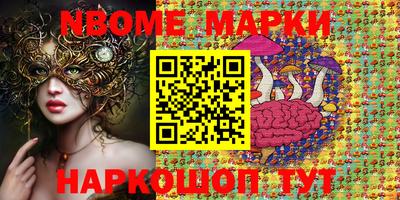 стафф Малгобек
