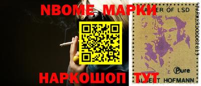 бутират Мариинск