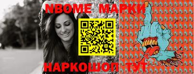 стафф Малгобек