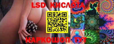 бутират Мариинск