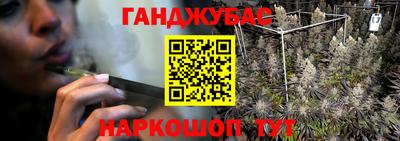 бутират Мариинск