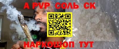 стафф Малгобек