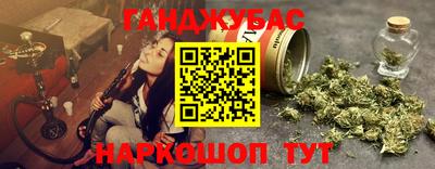 бутират Мариинск