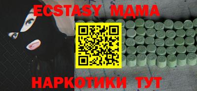 бутират Мариинск