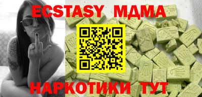 кокс Обнинск