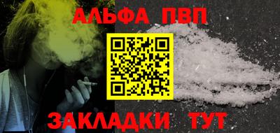 стафф Малгобек