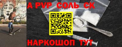 стафф Малгобек