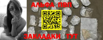 бутират Мариинск