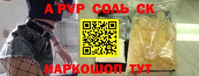 a pvp Малоярославец