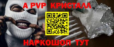 стафф Малгобек