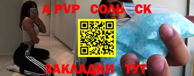 стафф Малгобек