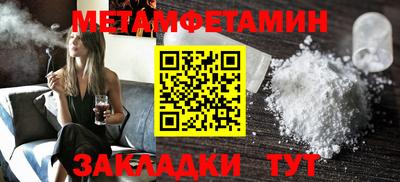 стафф Малгобек