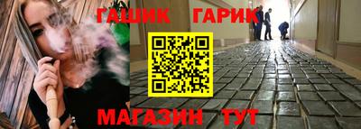 стафф Малгобек