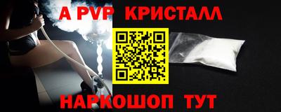 a pvp Малоярославец