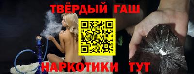 бутират Мариинск