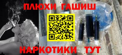 стафф Малгобек