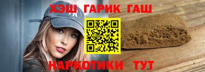 бутират Мариинск