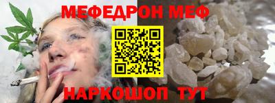 стафф Малгобек