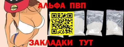 a pvp Малоярославец
